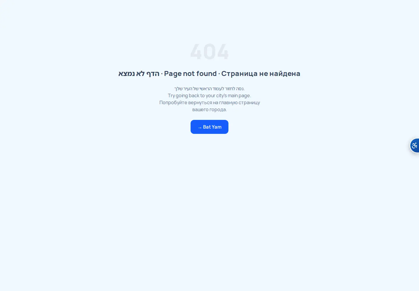 Страница 404 после перехода по внутренней ссылке