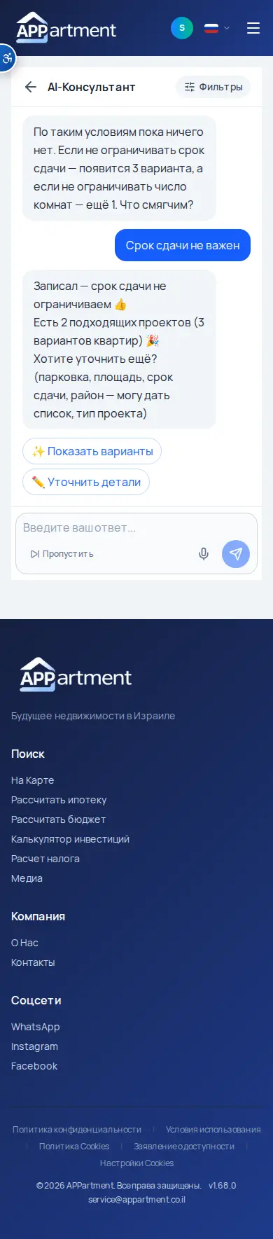 Короткий ответ AI без бюджетного расчёта
